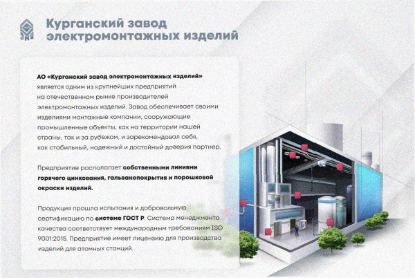 Лоток угловой перфорированный КГ 150х50-90 УХЛ1 поворот на 90, оцинкованный лист S1,0