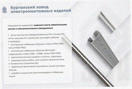 Лоток угловой замковый глухой КГЗГ 50х50-135 УТ1,5 поворот на 135, оцинкованный лист S1,2