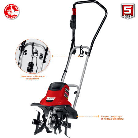 Электрический культиватор, 900 Вт ЗУБР