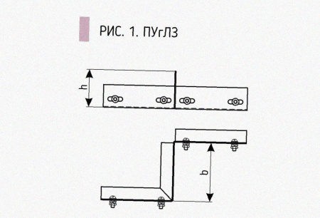 Соединитель-переходник замковый ПУгПЗ 200х80 УТ1,5, оцинкованный лист S1,0