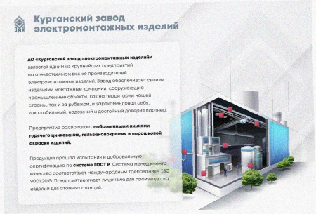 Лоток угловой замковый перфорированный КГЗ 150х150-135 УХЛ1 поворот на 135, горячее цинкование, S1,0