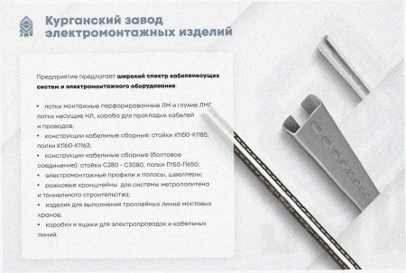 Лоток угловой замковый глухой КГЗГ 200х80-135 УТ1,5 поворот на 135, оцинкованный лист, S0,8