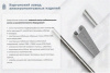 Лоток перфорированный ЛМ 100х50х3000 УТ1,5, оцинкованный лист S1,5