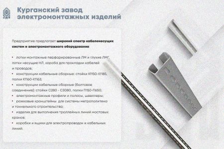 Крышка лотка КЛ 200х3000 УT1,5, горячее цинкование, S1,0
