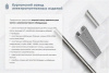Лоток перфорированный ЛМ 300х80х2000 УТ1,5, оцинкованный лист, S1,2