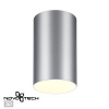 Св-к накл.IP20 GU10 9W 235V ELINA серебро NOVOTECH
