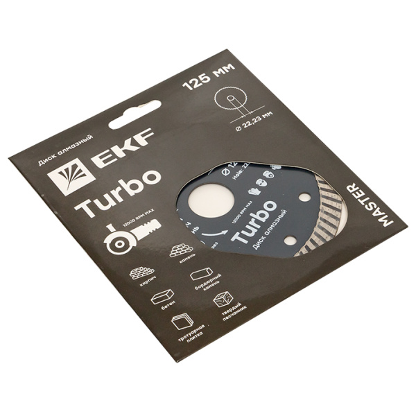 Диск алмазный Turbo (125х22,23 мм) Master EKF