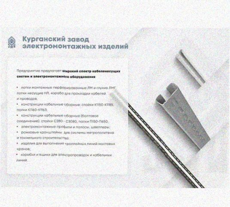 Лоток переходной замковый ЛПЗ 300х80-100х80 УТ1,5, оцинкованный лист, S1,0