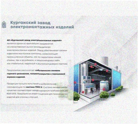 Стойка напольная (потолочная) сдвоенная СНПС400х4 УТ1,5,горячее цинкование, S4,0