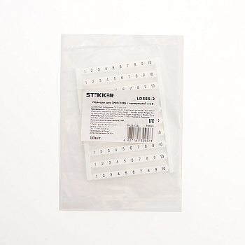Маркеры для ЗНИ (JXB) с нумерацией 1-10 LD556-2 B STEKKER