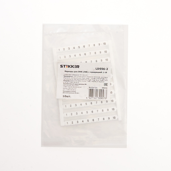 Маркеры для ЗНИ (JXB) с нумерацией 1-10 LD556-2 B STEKKER
