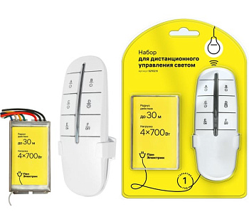 Набор дистанционного управления освещением  4 канала, 4х700Вт, белый пульт Пан Электрик 