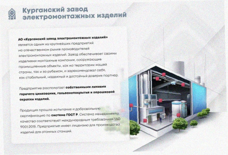 Лоток перфорированный ЛМ 150х100х3000 УХЛ1, оцинкованный лист, S1,2