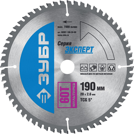 Мультирез 190 x 20мм 60Т, диск пильный по алюминию ЗУБР
