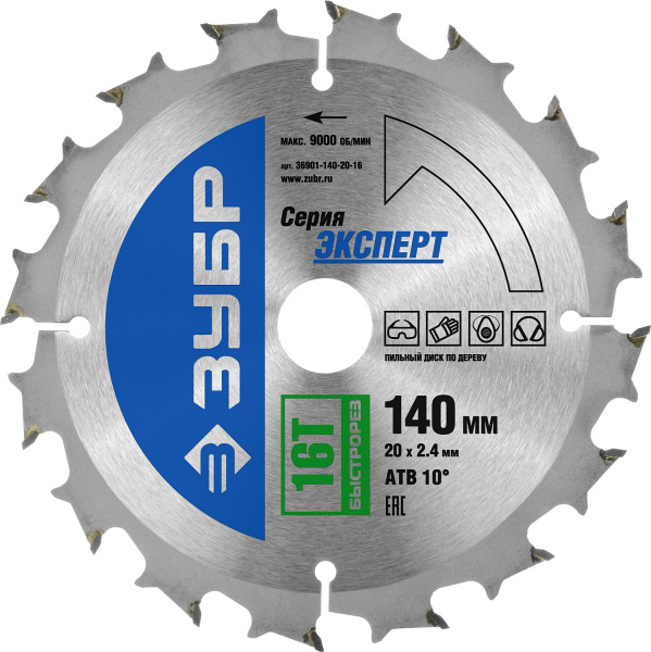 Быстрорез 140 x 20мм 16T, диск пильный по дереву ЗУБР