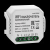 Wi-Fi выключатель одноканальный MS001 Белый (MS001) Technical Maytoni