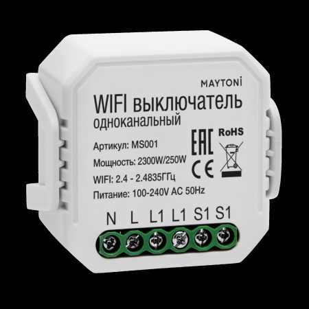 Wi-Fi выключатель одноканальный MS001 Белый (MS001) Technical Maytoni