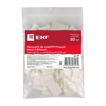 Заглушка на соединительную шину 4-х фазную (50шт) PROxima EKF