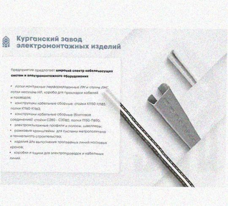 Соединитель шарнирный СШ.ЛМГх150 УТ1,5, нержавеющая сталь (марка 12Х18Н10Т), S1,5