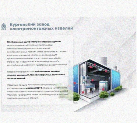 Соединитель /поворотная пластина замковая СППЗх65 УТ1,5, горячее цинкование, S1,5