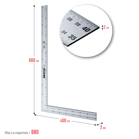 МАКС 600 х 400 мм цельнометаллический нержавеющий угольник ЗУБР