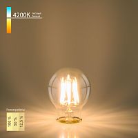 Филаментная светодиодная лампа E27 9Вт 4200К Dimmable (a048382) Elektrostandard