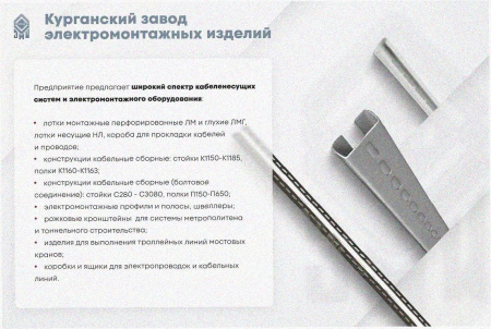 Лоток тройниковый глухой ОТГ 200х200 УТ1,5, оцинкованный лист S1,0
