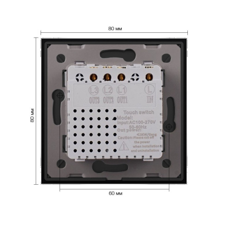 Трехклавишный сенсорный выключатель EU стандарт, 1 пост, цвет черный Livolo