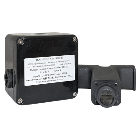 Коробка соединительная Heat box 120 TD EKF