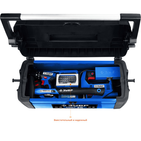 Ящик для инструмента "СОЮЗ-25" металлический, Профессионал ЗУБР