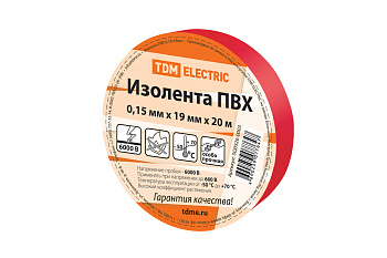 Изолента ПВХ 0,15х19мм Красная 20метров TDM Изолента ПВХ 0,15х19мм Красная 20метров TDM