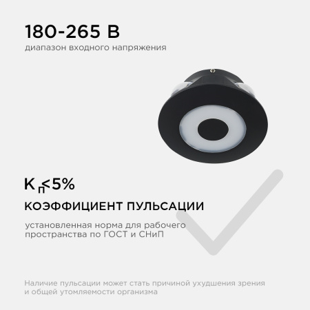 31-07 Светильник светодиодный, настенный, 5Вт, 230В/50Гц, 380лм, 3000К, IP54, D100х60мм, черный, алюминий APEYRON