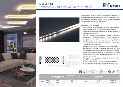 Светодиодная LED лента Feron LS501, 120SMD(2835)/м 11Вт/м 24V 5000*8*1.22мм 4000К фото 3
