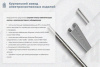 Крышка лотка КЛ 100х3000 УT1,5, оцинкованный лист, S1,2