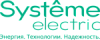 Systeme Electric