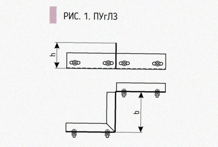 Соединитель-переходник замковый ПУгПЗ 25х100 УХЛ1 (правый), горячее цинкование, S1,5