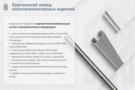 Крышка лотка КЛ 100х3000 УT1,5, оцинкованный лист, S1,2