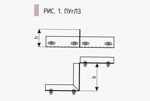 Соединитель-переходник замковый ПУгПЗ 25х100 УХЛ1 (правый), горячее цинкование, S1,5