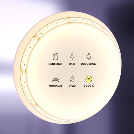 Лента светодиодная 24В 2835 20Вт/м 180LED/м 3000K 5м IP20 Technical Maytoni