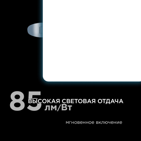 06-117 Панель светодиодная встраиваемая безрамочная FLP, 16Вт (12Вт+4Вт), 230В/50Гц, 1360лм, 6500К, IP20, 120х120х21мм, квадрат, 3 режима с... APEYRON