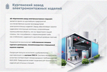 Лоток тройниковый глухой ОТГ 100х100 УТ1,5, оцинкованный лист S1,0