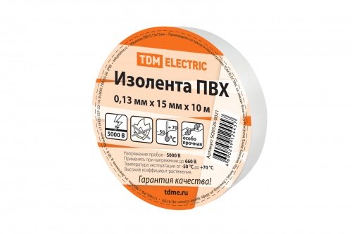 Изолента ПВХ 0,13*15мм Белая 10метров TDM