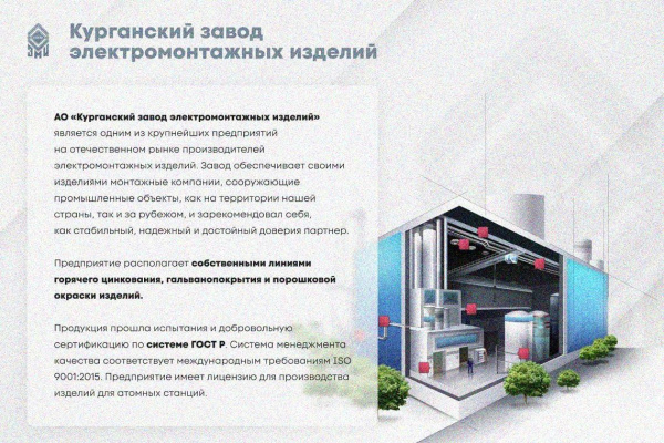 Крышка лотка КЛП 250х50-45 УТ1,5 для поворота трассы вверх на 45, оцинкованный лист S1,0