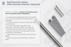 Крышка лотка КЛ 600 УT1,5, горячее цинкование S1,5
