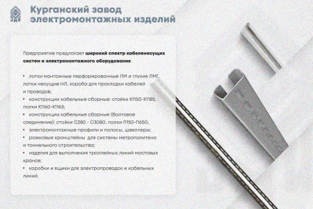 Крышка лотка КЛ 600 УT1,5, горячее цинкование S1,5