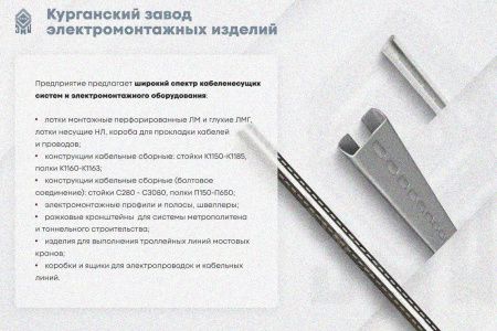 Крышка лотка КЛ 600х3000 УХЛ1, оцинкованный лист S1,5