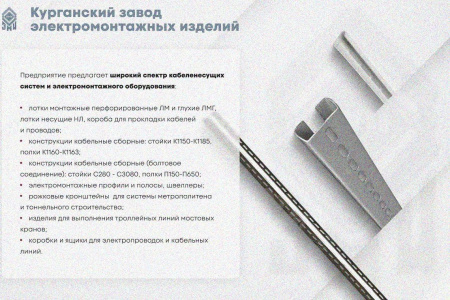 Лоток глухой ЛМГ 80х80х3000 УТ1,5, горячее цинкование, S1,0