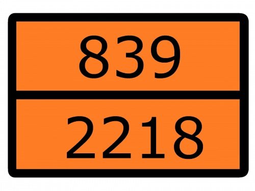 Знак для маркировки опасных грузов "Номер ООН 839/2218" ГОСТ Р 52290-2004 300х400 мм, пленка самоклеящаяся ГОСТ 19433-88 EKF