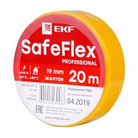 Изолента ПВХ желтая 19мм 20м серии SafeFlex EKF