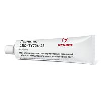 Клей герметик для светодиодных лент и герметизации LED-TY706-45 (Arlight, Металл)